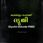 We Believe Announce Will the iPhone this Day