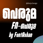 HUMANE Typeface — A Tribute to the Human Spirit